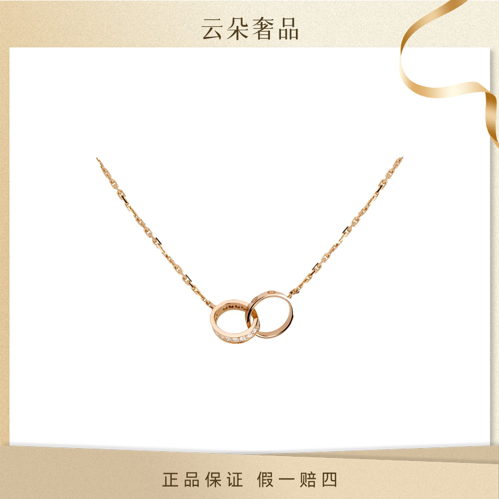 99新 Cartier/卡地亚 Love系列 玫瑰金 项链