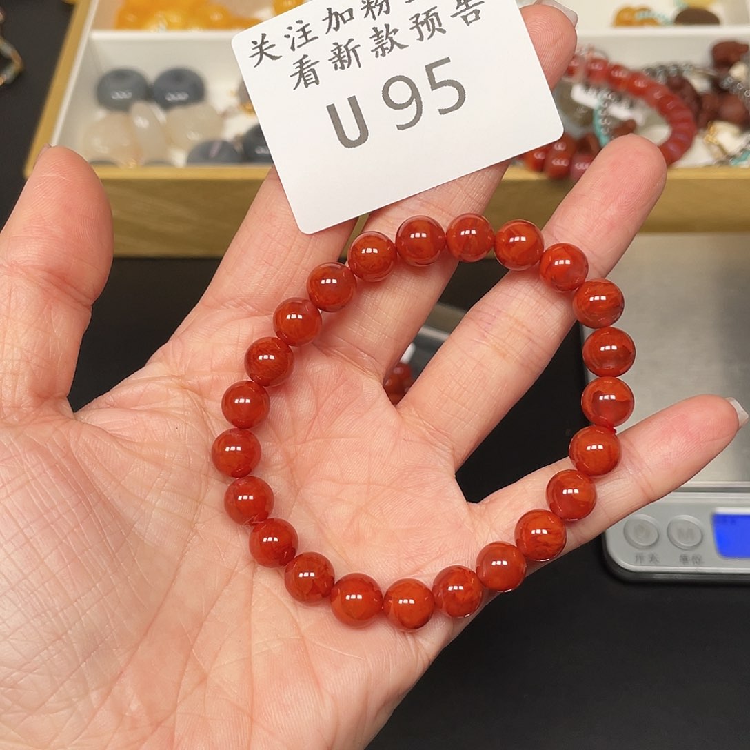 南红玛瑙珠宝半成品未镶嵌U95