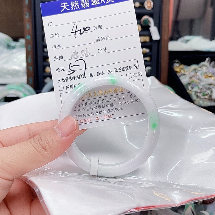 翡翠未镶嵌手镯翡翠