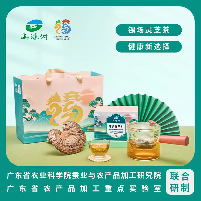 【灵芝茶&农科院研制】长辈送礼赤灵芝独立包装常备代用茶