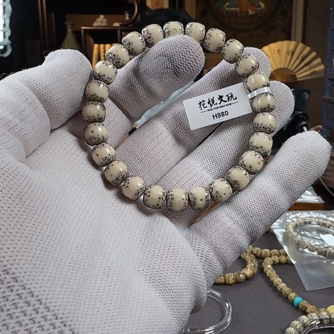 鸳***郭星月菩提手串9x8 瓷白通体留白 H980