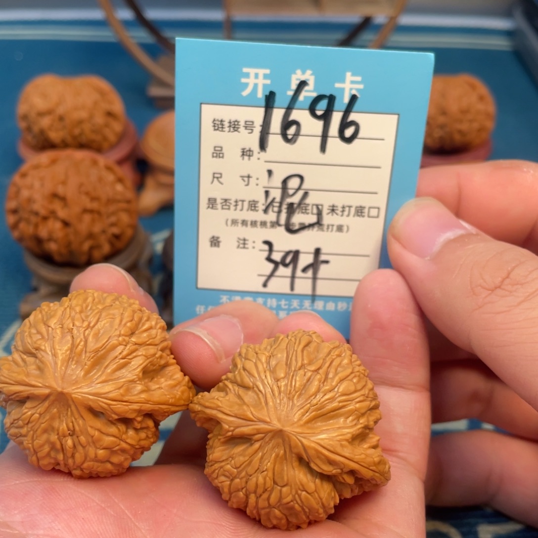 吊坠文玩核桃核桃