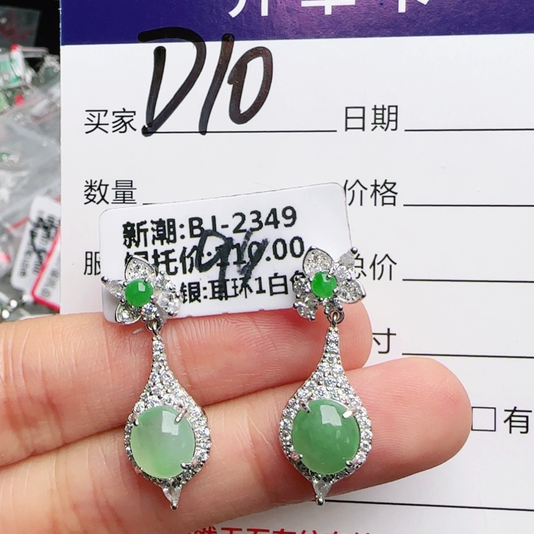 银S925镶嵌戒指翡翠