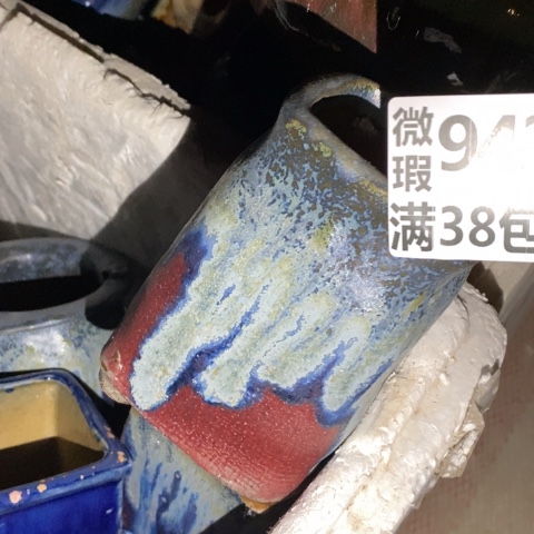 罐不****_9424微瑕38包邮景德镇陶瓷