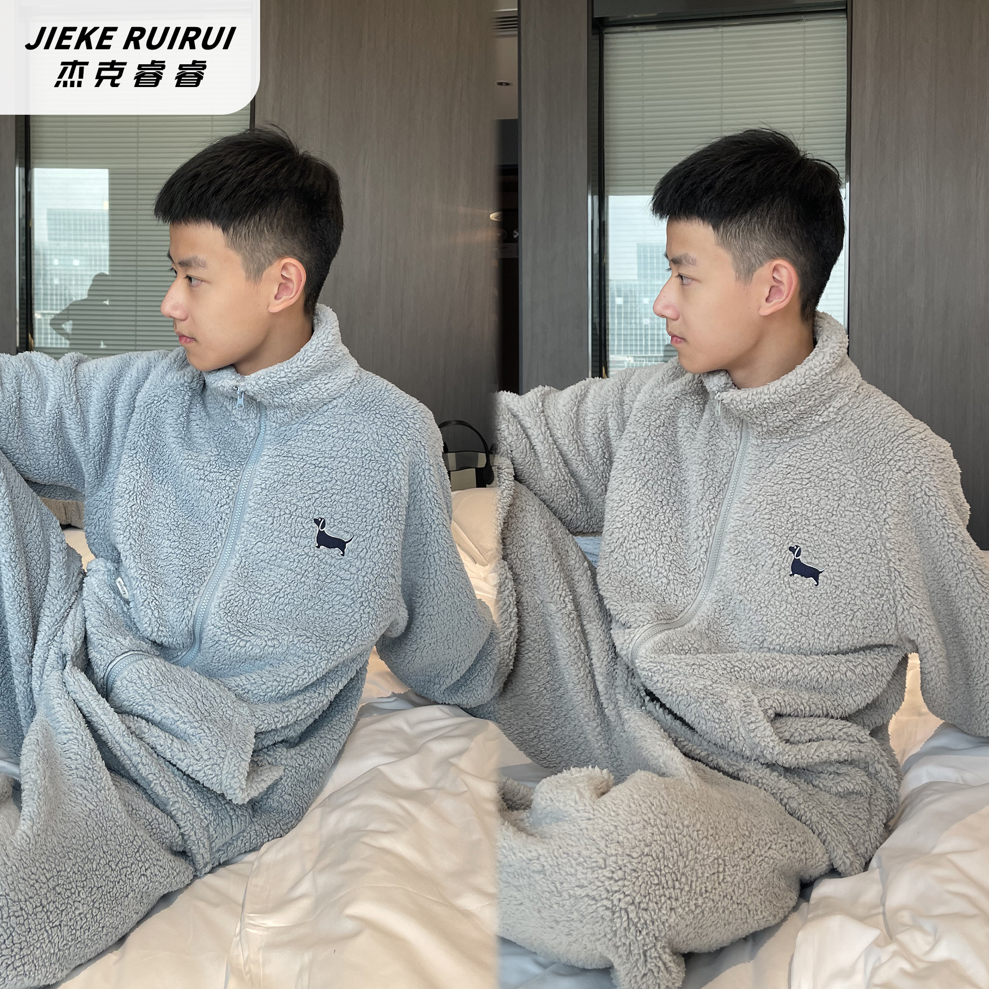 【晴】冬季新款简约毛绒家居服外套套装中大童亲子装家居服杰克睿睿