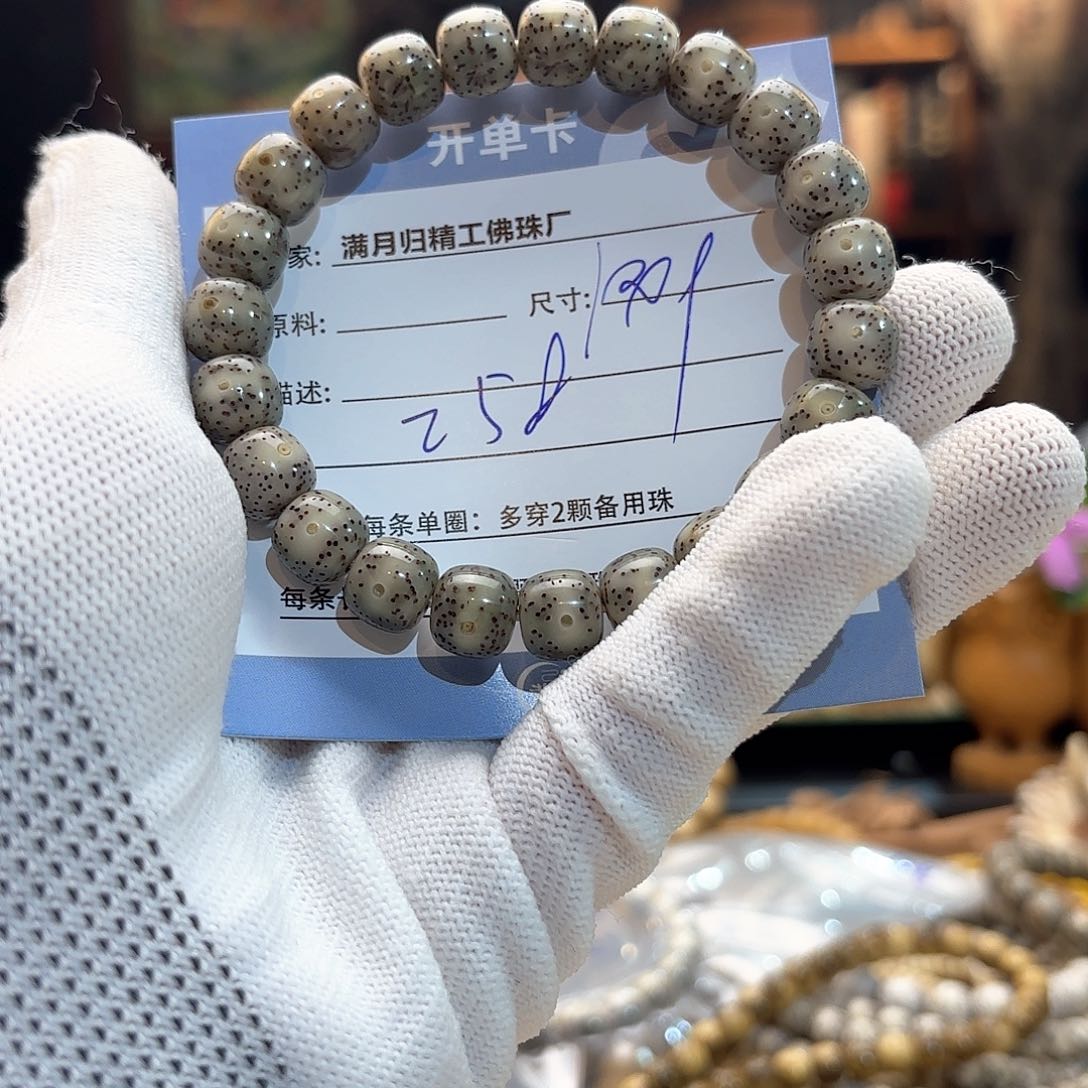 星月菩提手串源头工厂