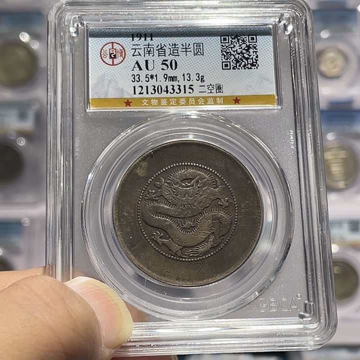 银如图所说的那样是一