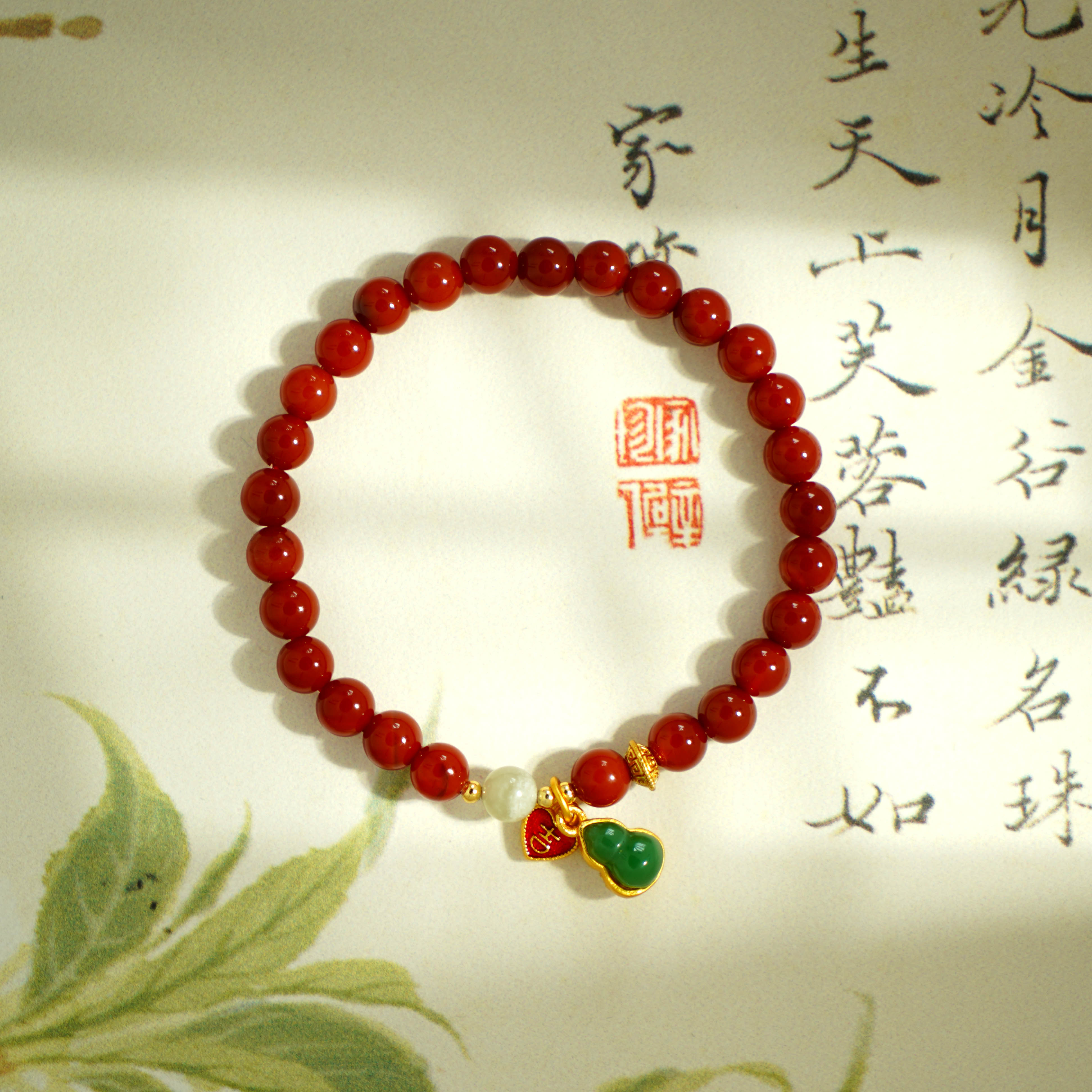 天然南红配和田玉隔珠玉髓葫芦手链 多样性发一 14072