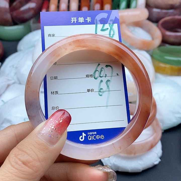 石英质玉手镯未镶嵌