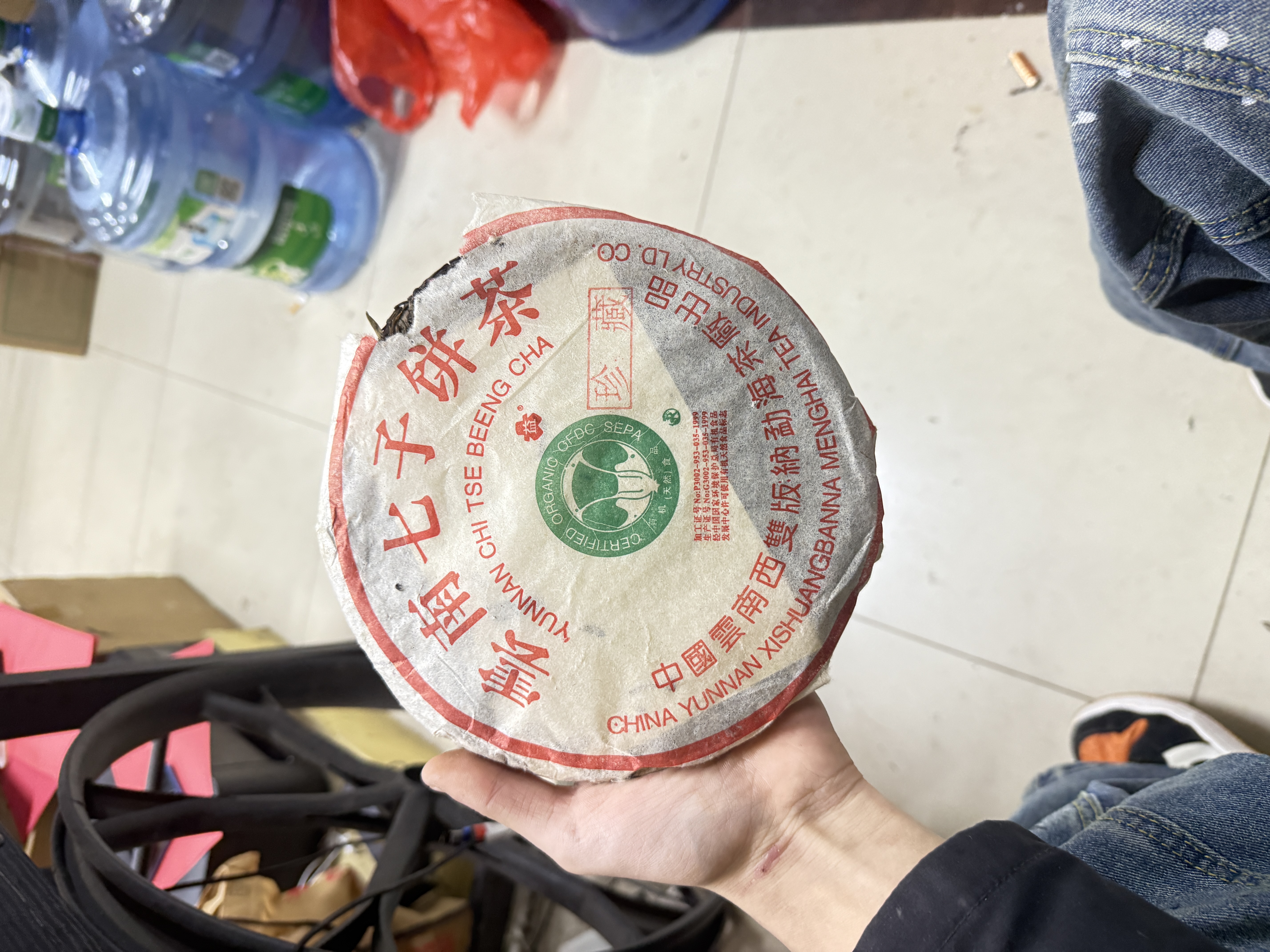 2004年大一珍藏白菜