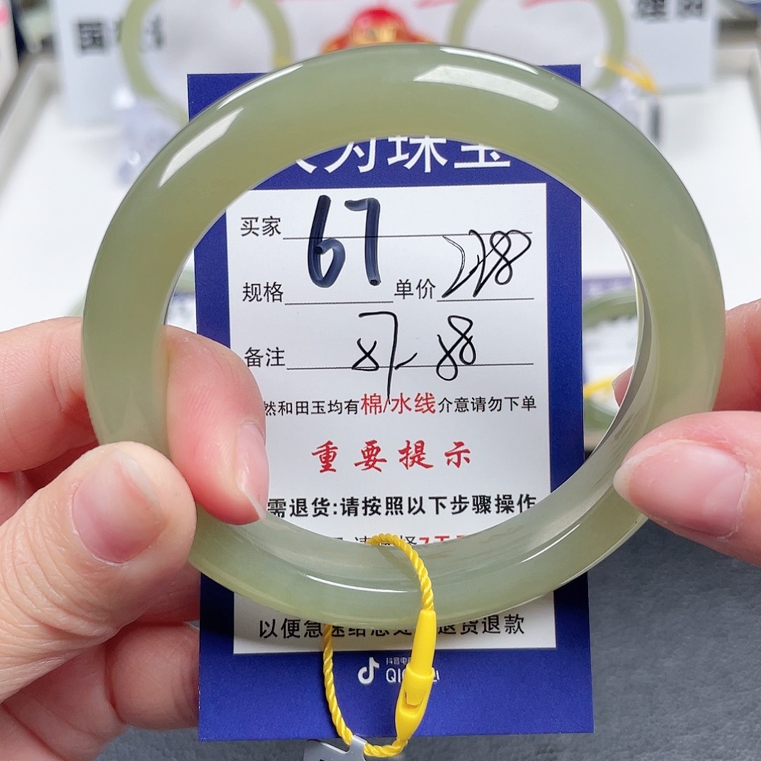 和田玉手镯未镶嵌