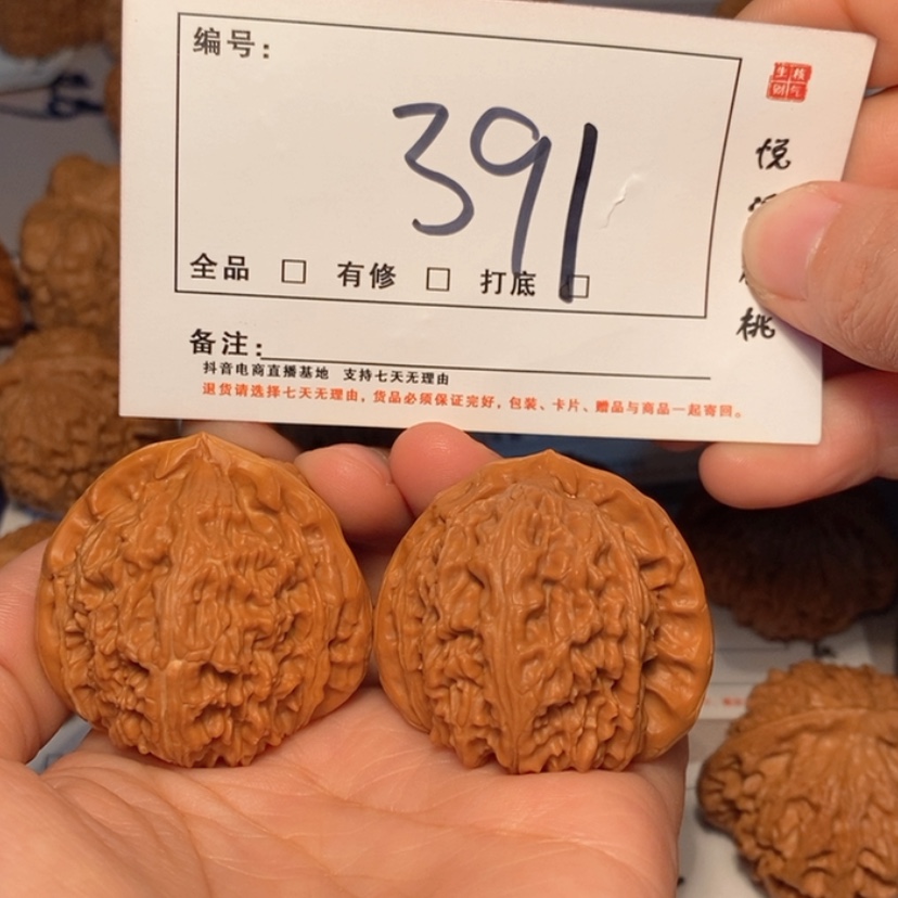 【闪购商品】木质白狮子三角391号