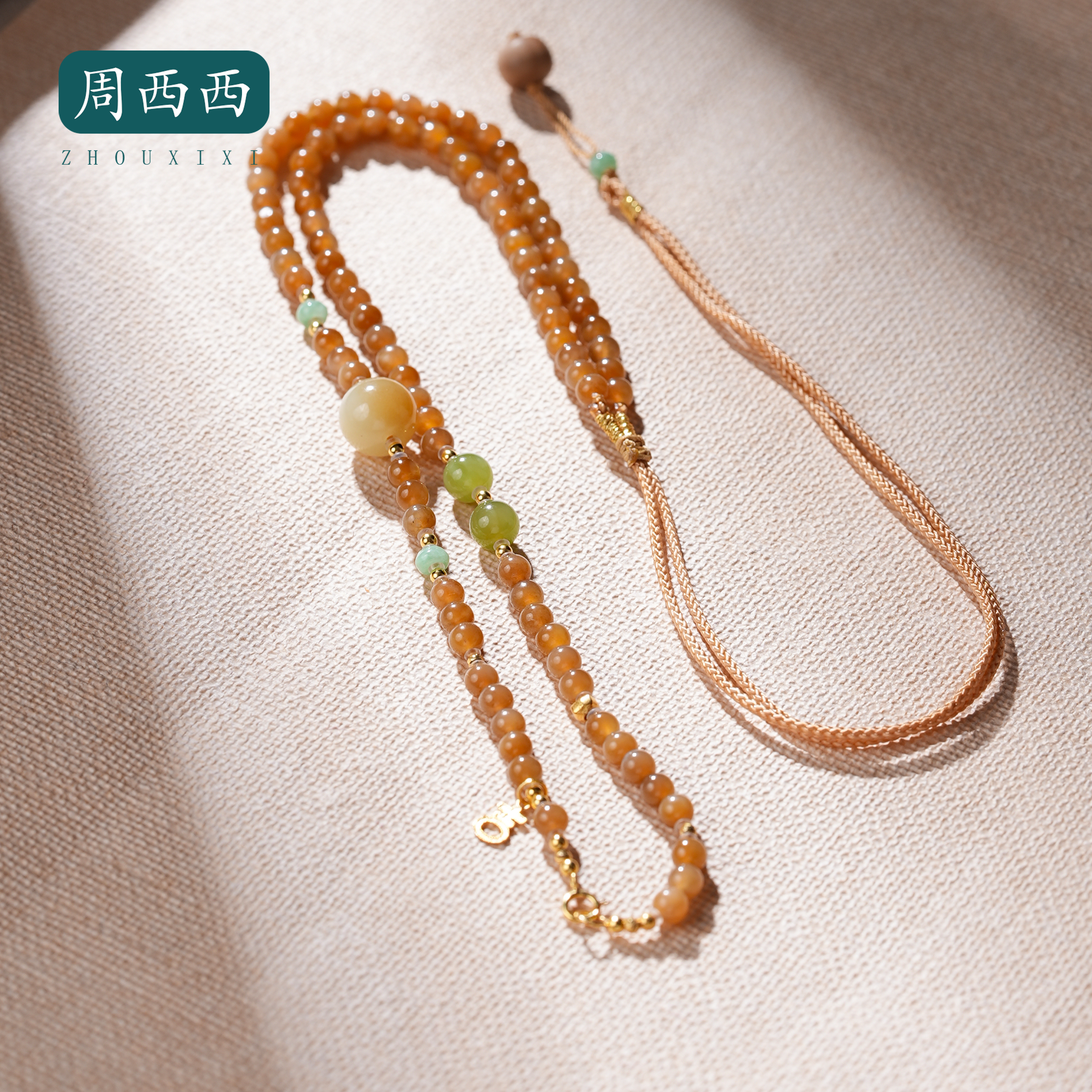 周西西精美珠宝18K糖玉万能链4mm时尚气质百搭多样性发货19677