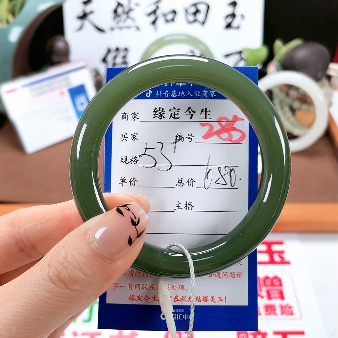 和田玉未镶嵌手镯