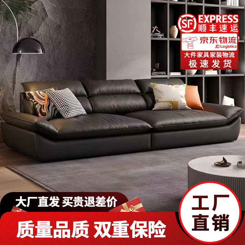 意式极简真皮沙发轻奢客厅直排头层牛皮大小户型沙发免洗沙发