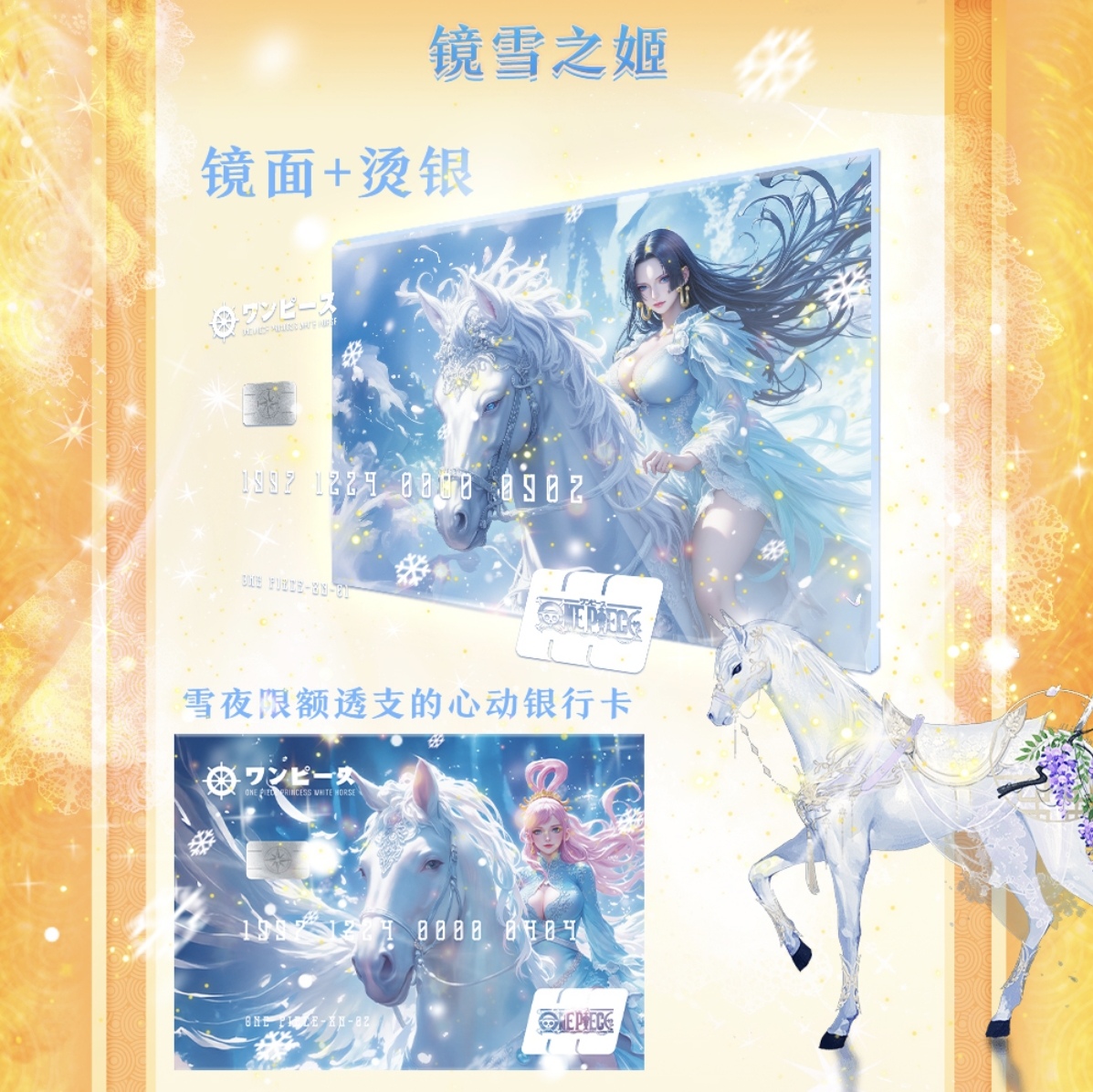 【玲珑文创三】碎片拆整盒  动漫二次元  未成年禁止下单