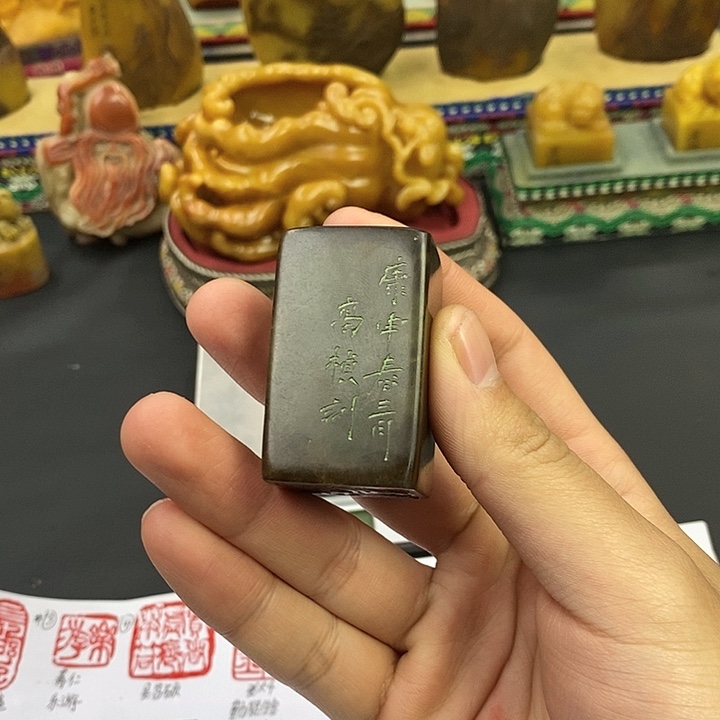 印石寿山石寿山石