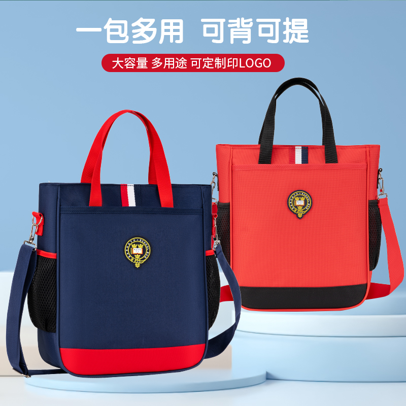 新款英伦风补课班补习包小学生补习袋可拎可斜跨可单肩中学手提包