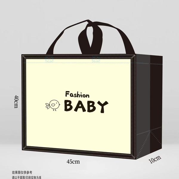 (婴蒂尼定制)宝宝婴幼儿服饰礼品袋