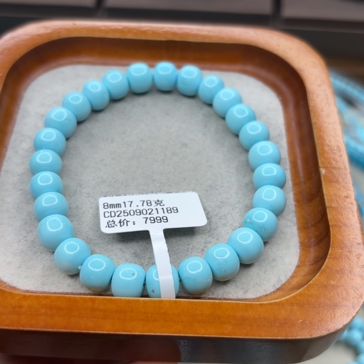 绿松石未镶嵌手链