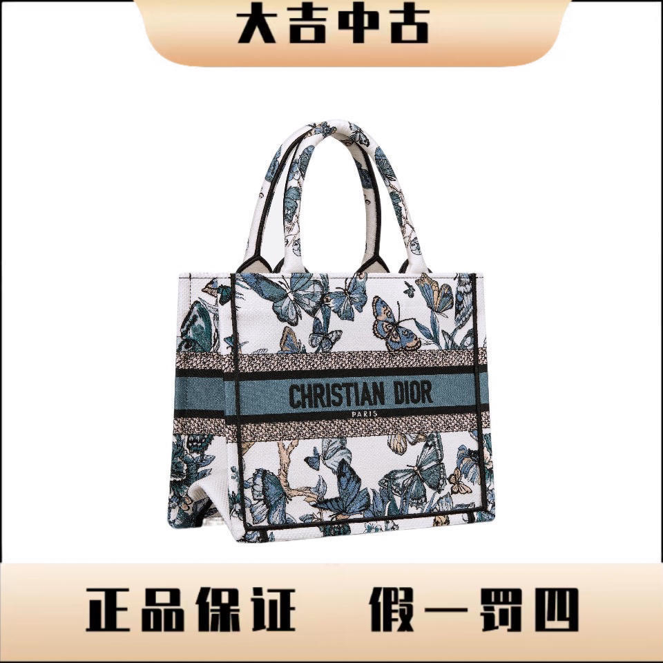 99新  大吉中古/Dior迪奥蝴蝶刺绣小号托特手提包