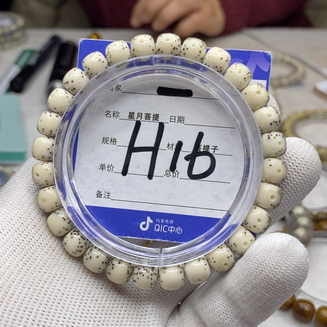 星月菩提吊坠星月