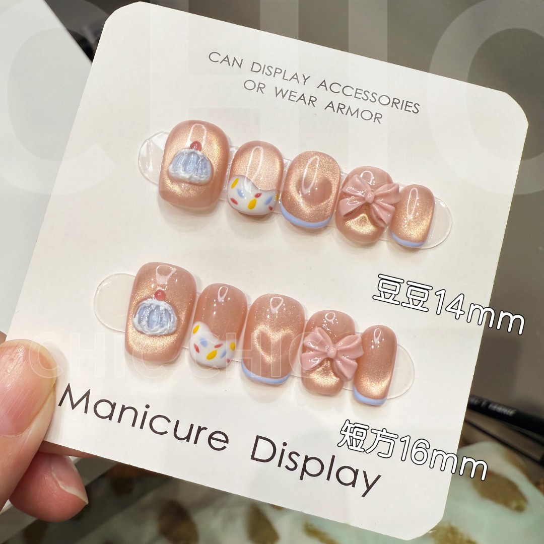 【甜心派对】夏季可拆卸猫眼蝴蝶结可爱显白穿戴甲贴片