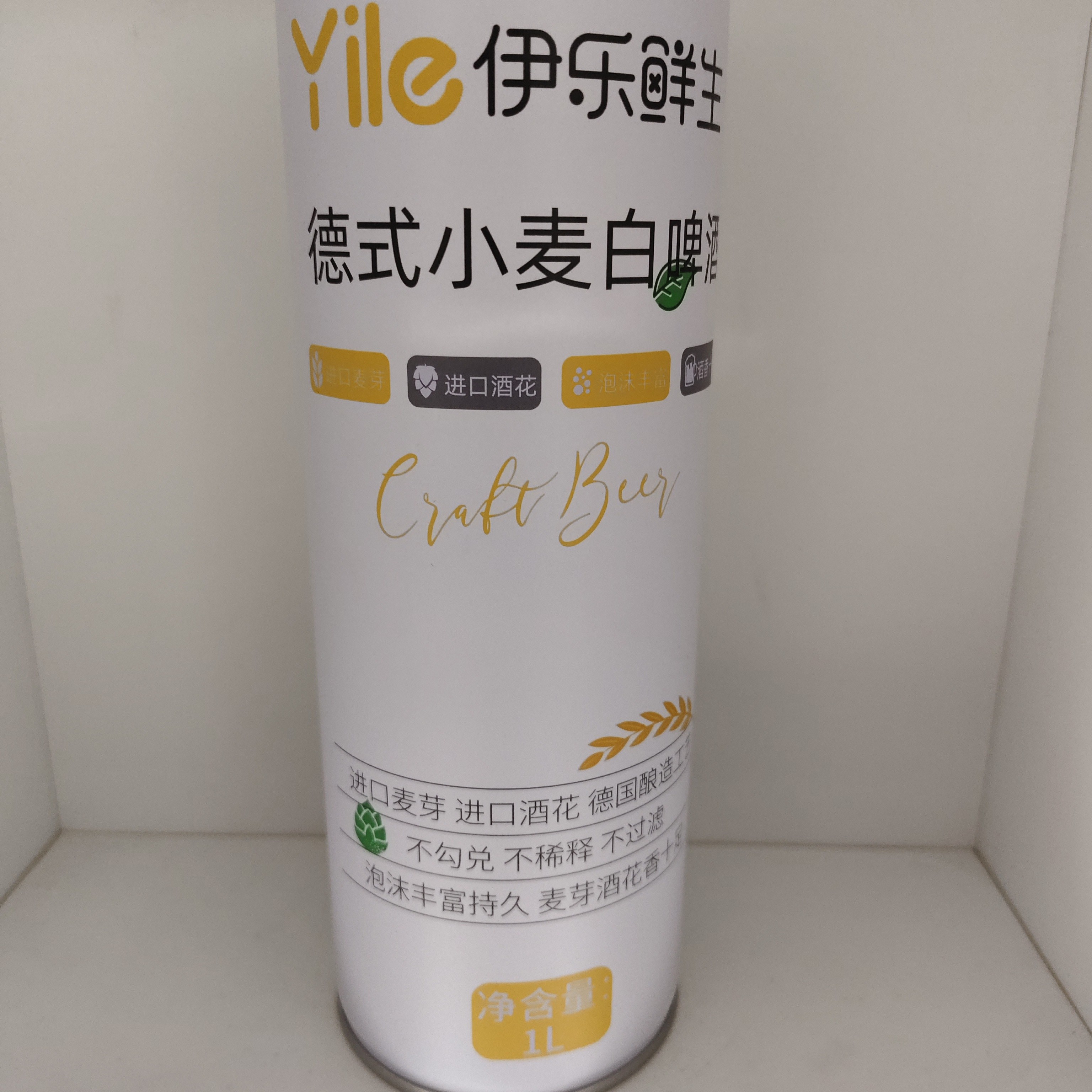 伊乐先生精酿啤酒1L