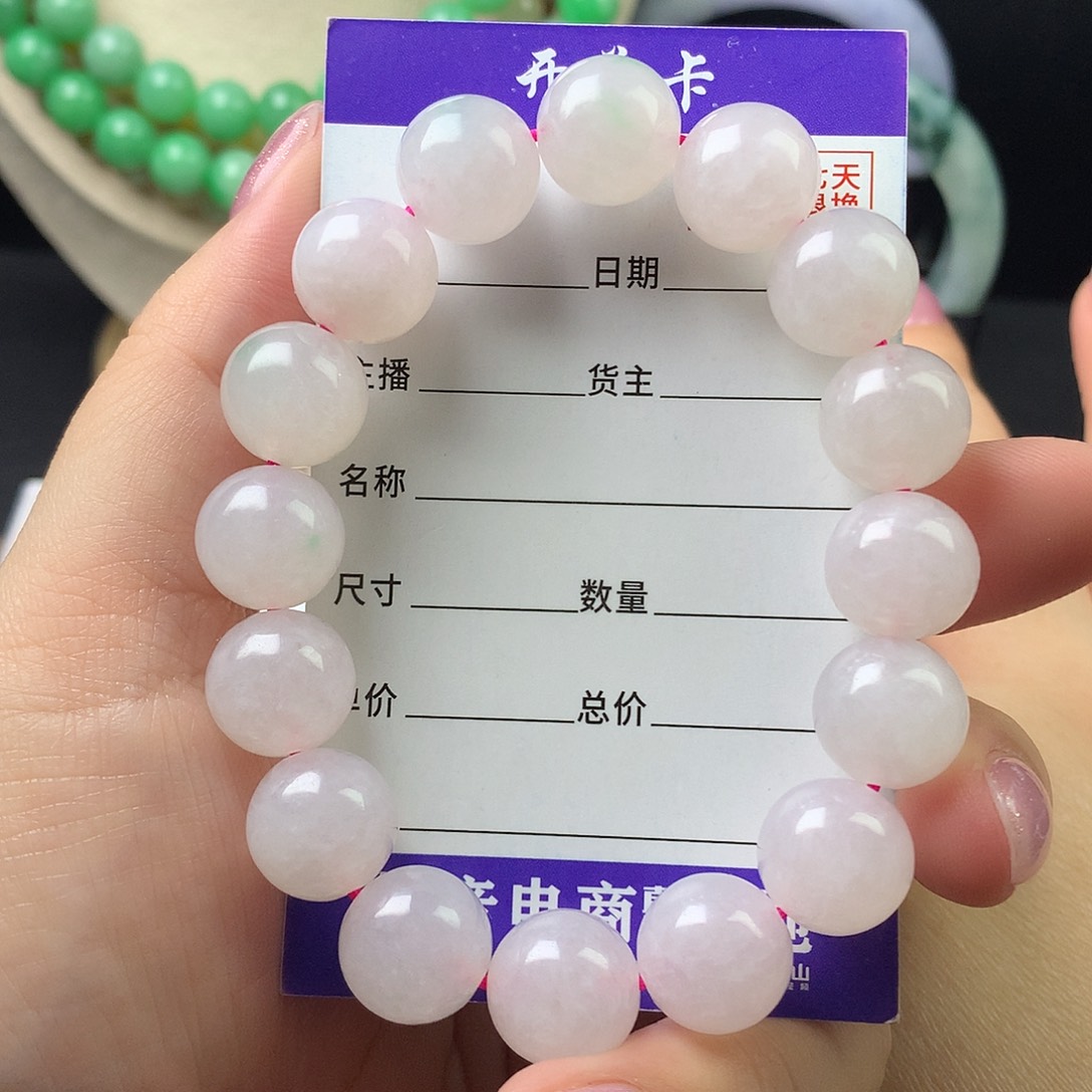 翡翠未镶嵌手链卡12.8