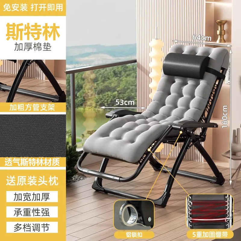 棉垫折叠躺椅家用阳台沙发沙滩两用高级藤编椅靠背懒人办公室椅子