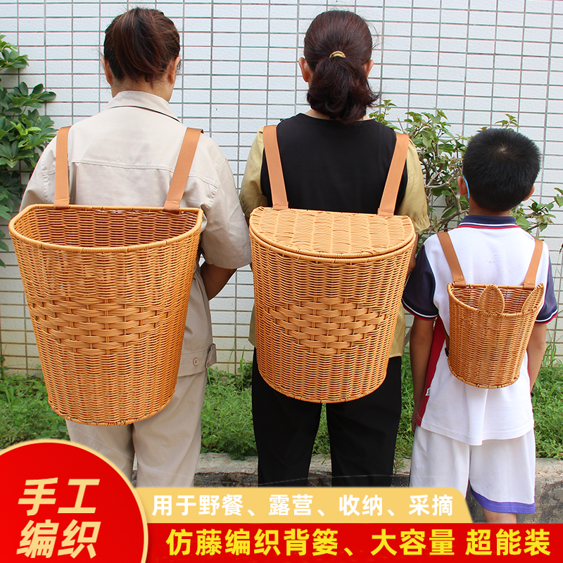 仿藤编加固背篓买菜双肩背篮户外蘑菇采摘篮野餐篮手工编织收纳筐