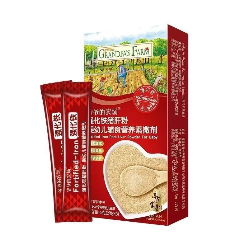 爷爷的农场婴幼儿猪肝粉6g（2g*3)强化铁肝粉宝宝儿童尝鲜装