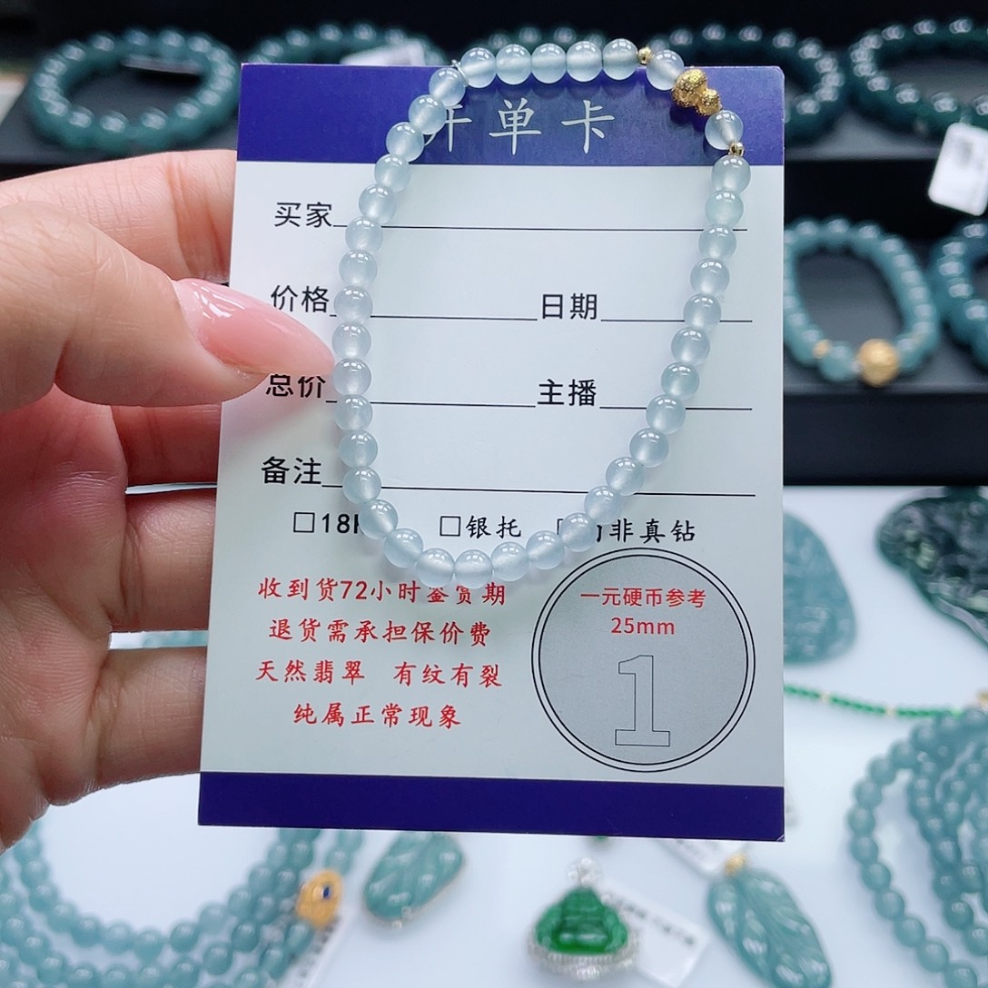 翡翠未镶嵌颈饰卡4.4