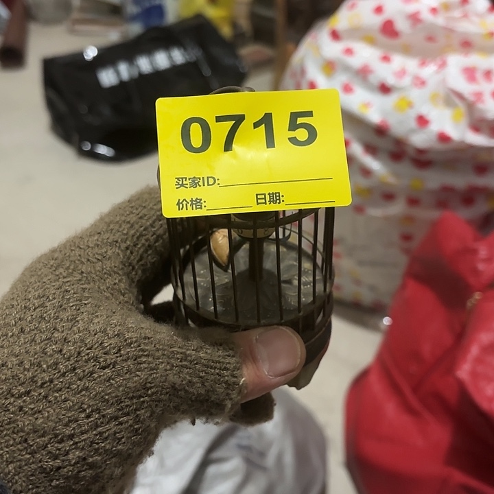 三***砳杂色豆（科檀/科特迪瓦檀木）