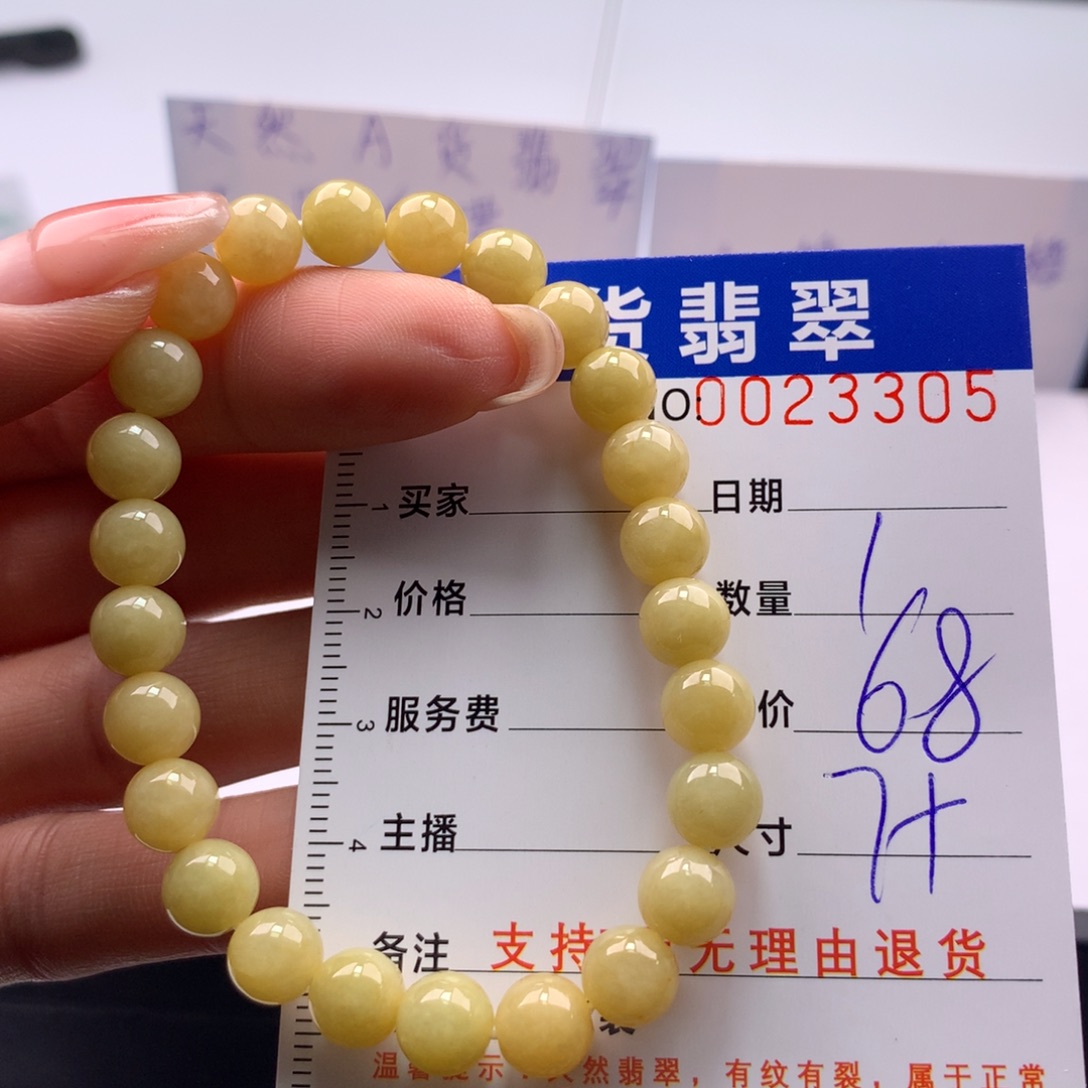 翡翠未镶嵌手链多样性