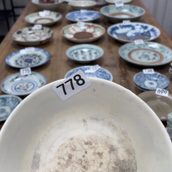 向***空珊珊姐家的老茶器778