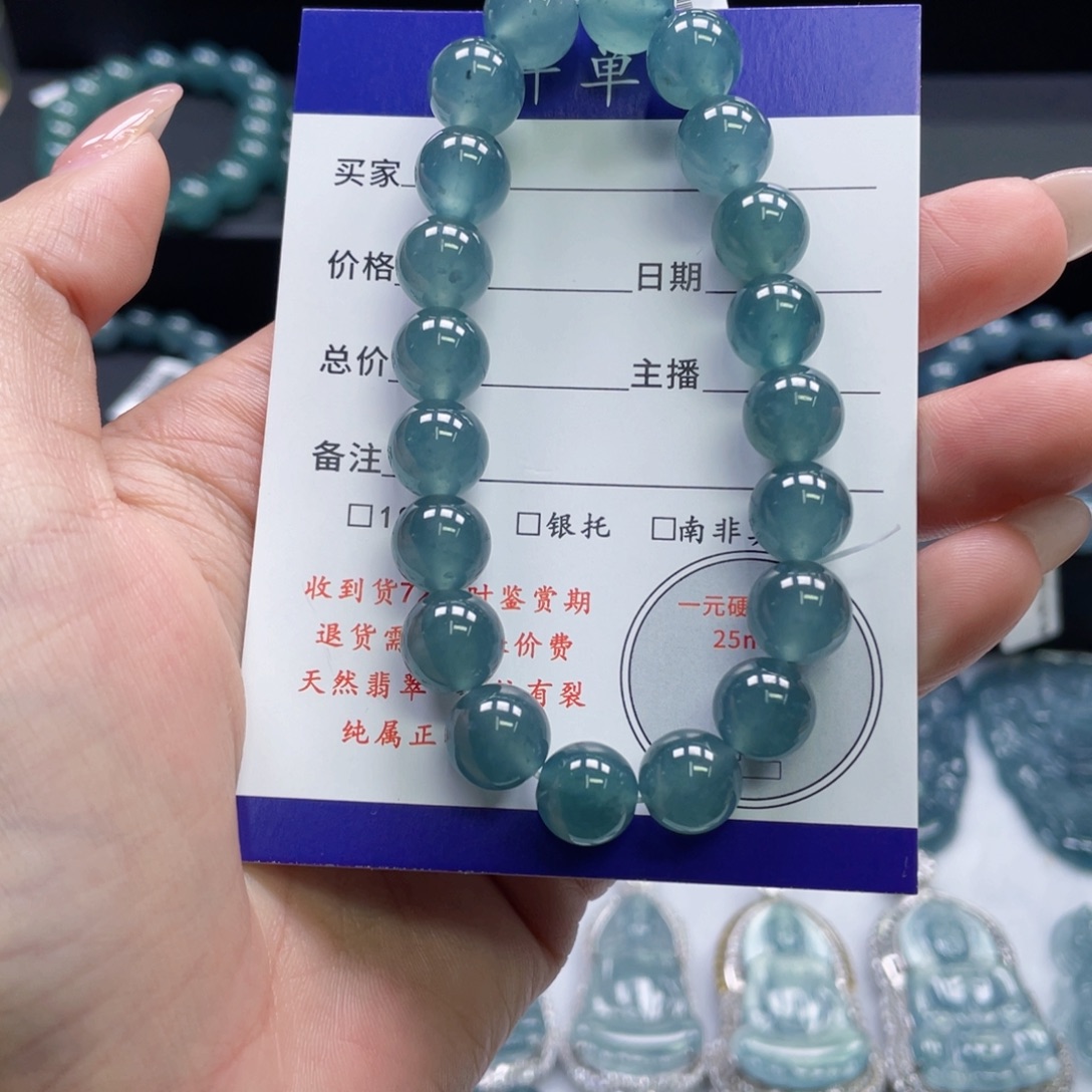 翡翠未镶嵌颈饰卡10