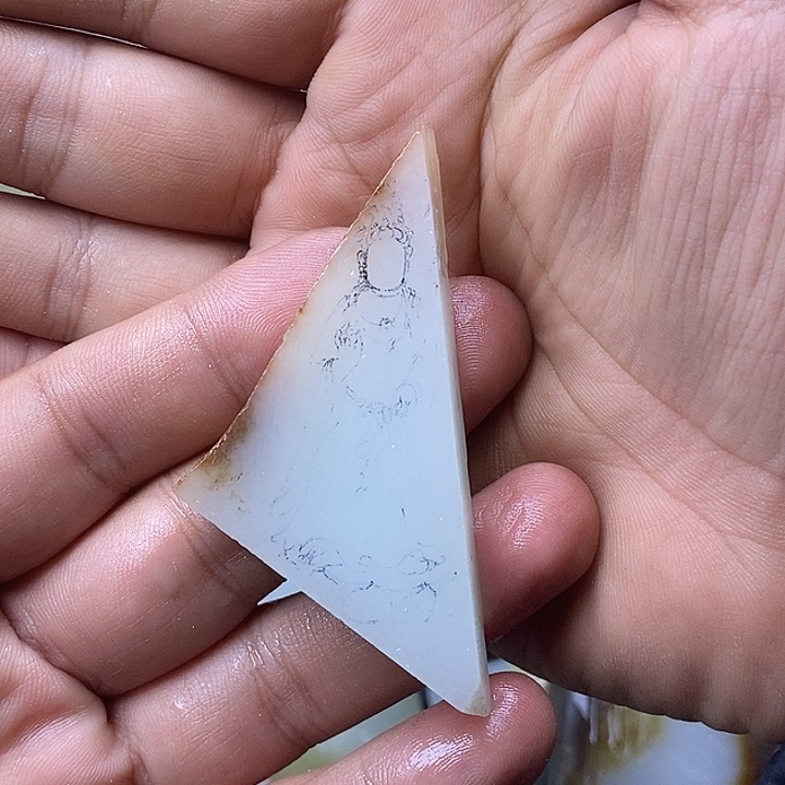 永***然定制和田玉未镶嵌牌