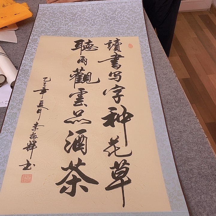 书法书法作品欣赏作品