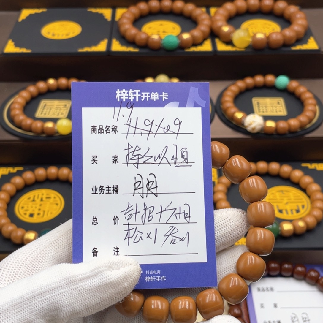 持***恒猴头核桃手串猴头