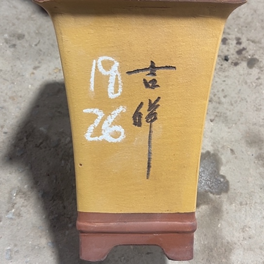 紫砂工艺厂……紫砂工艺厂……