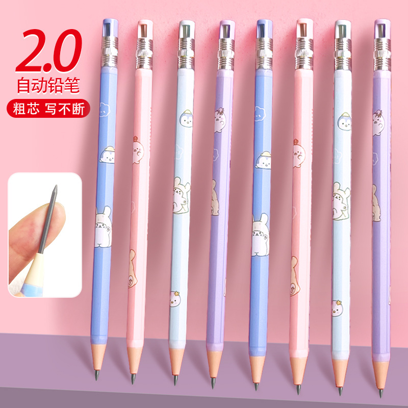 【2个水果 1个擦字成线】  天卓2.0自动铅笔加粗笔芯不断芯