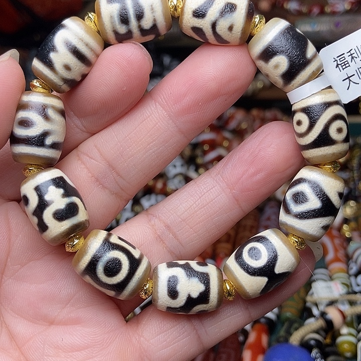 玛瑙/玉髓未镶嵌手链