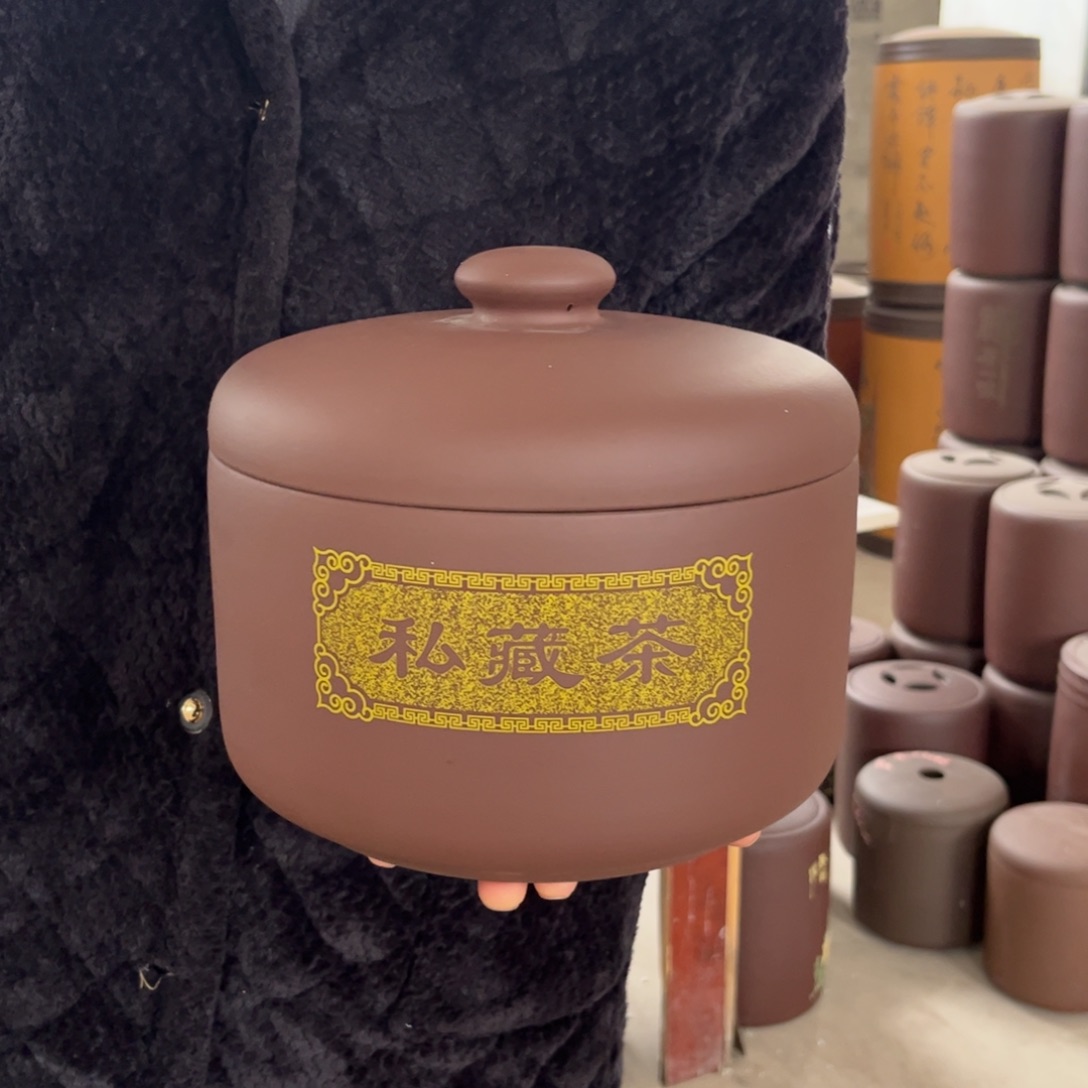 茶叶罐紫砂5饼茶叶罐