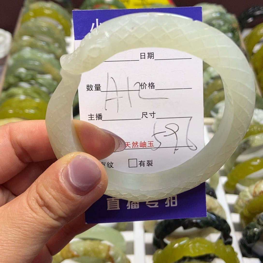 蛇纹石玉手镯未镶嵌