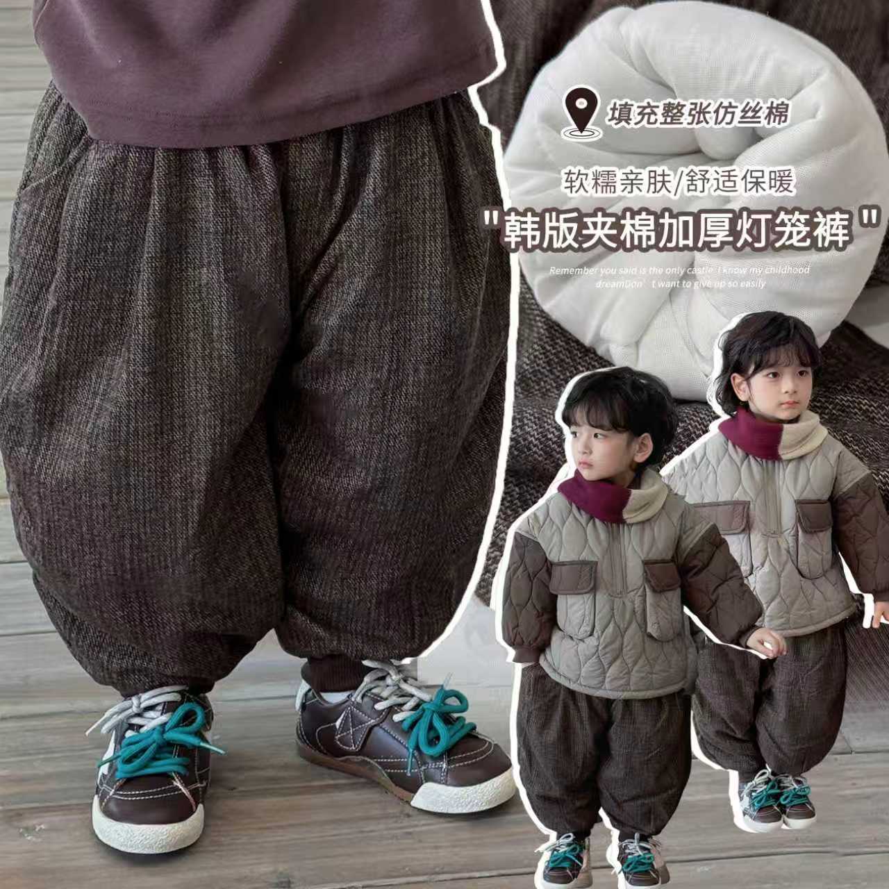 降温实用~一条过冬日系男童女童衍棉棉裤儿童休闲束脚24DK066