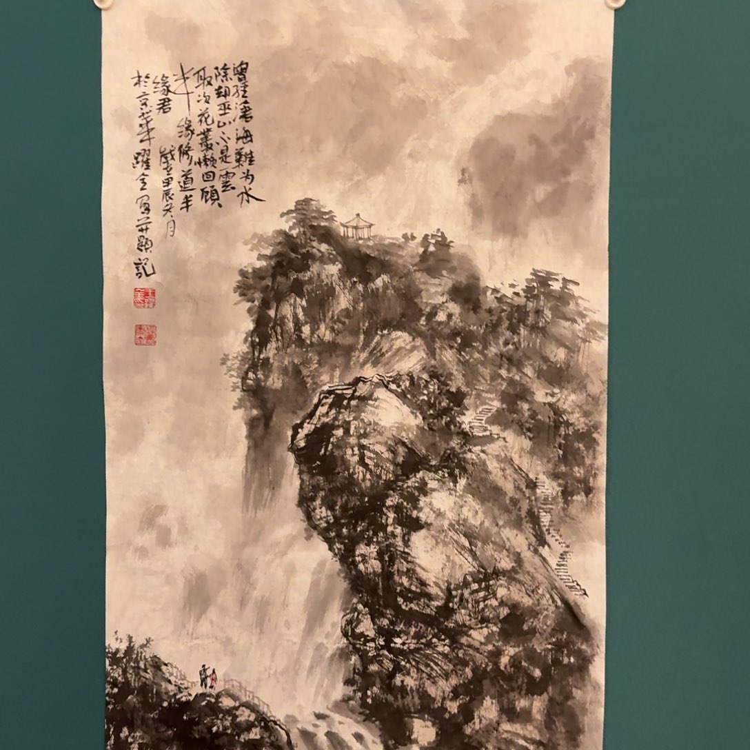 国画王老师作品画作
