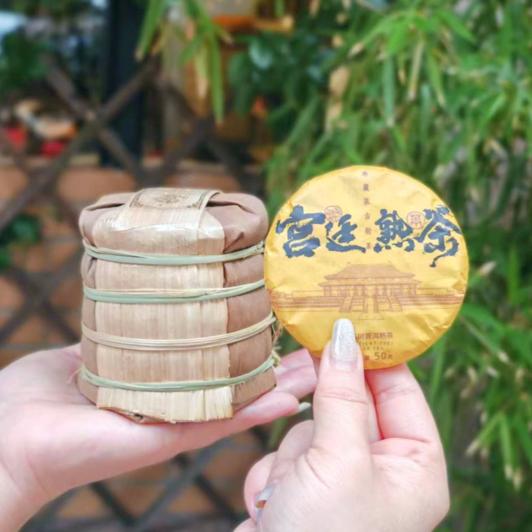 【小饼茶】宫廷熟茶，云南大叶种原料，50克精制小饼茶，甜香滑糯润