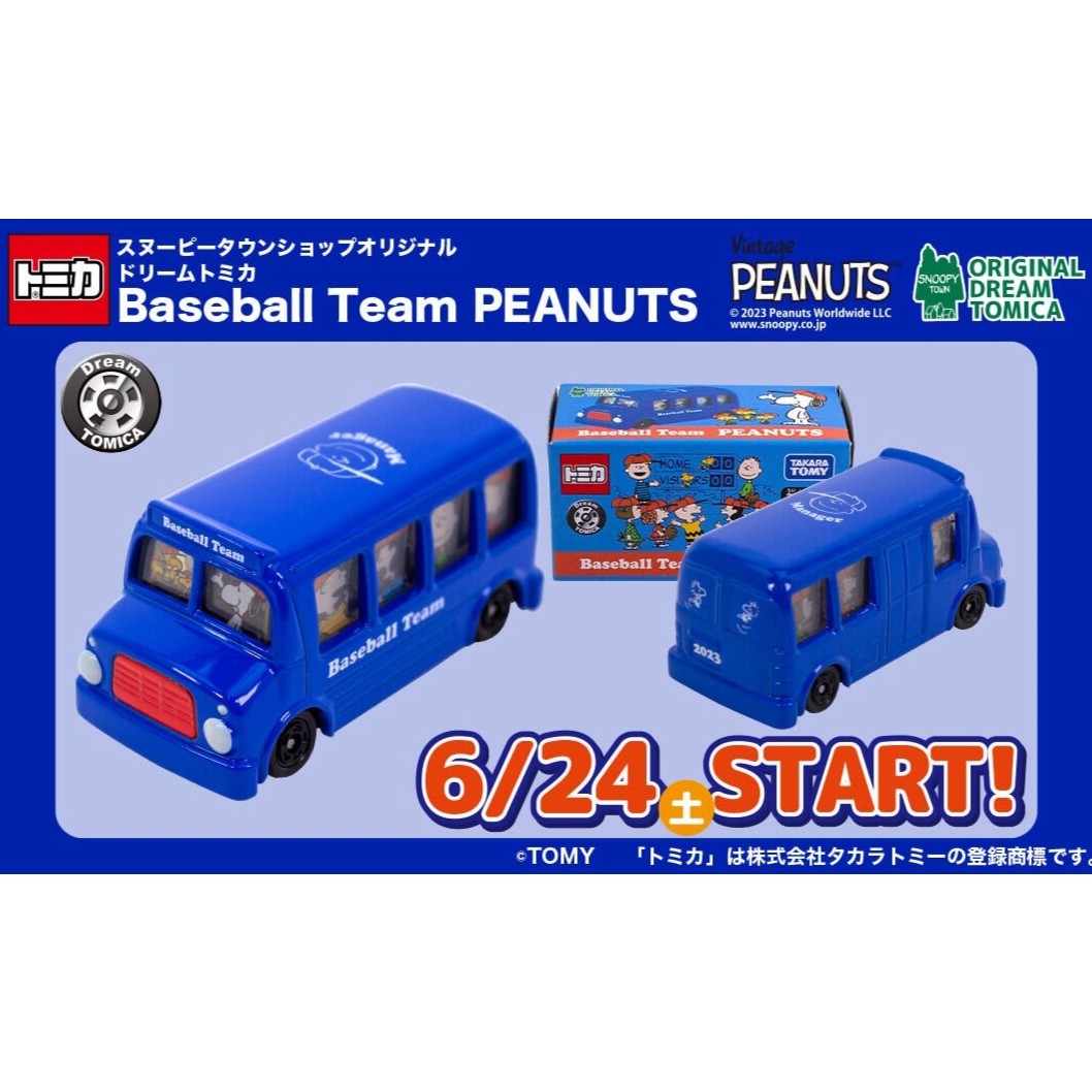 TOMY 多美卡 史努比合金车模型博物馆限定