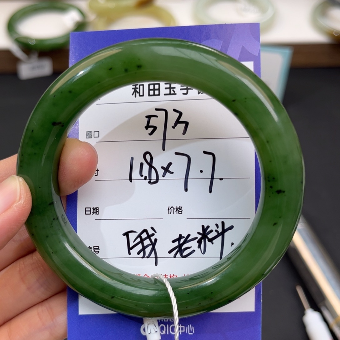 未镶嵌手镯和田玉